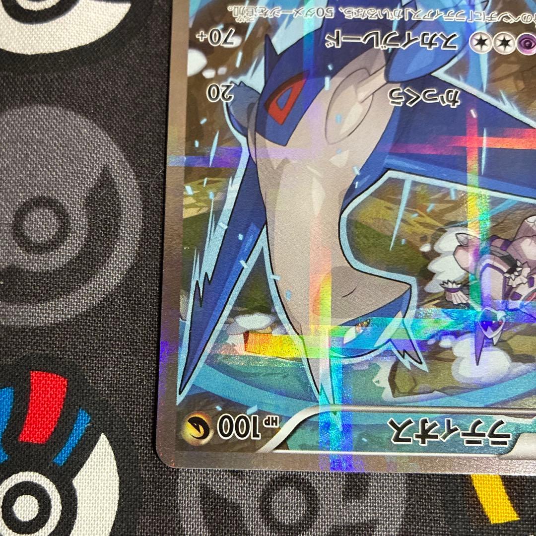 ラティオス 019/027