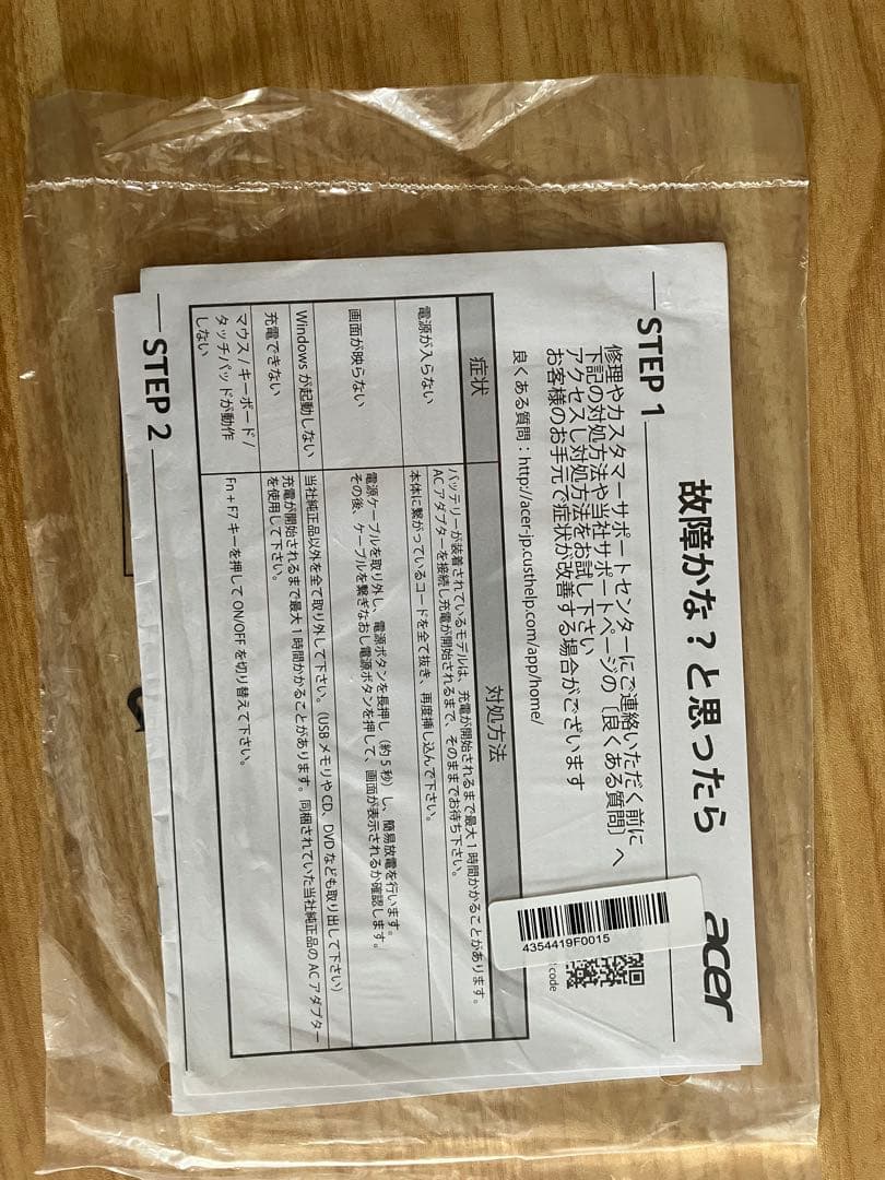 Acer モニター ET322QKwmiipx 31.5インチ VA 4K