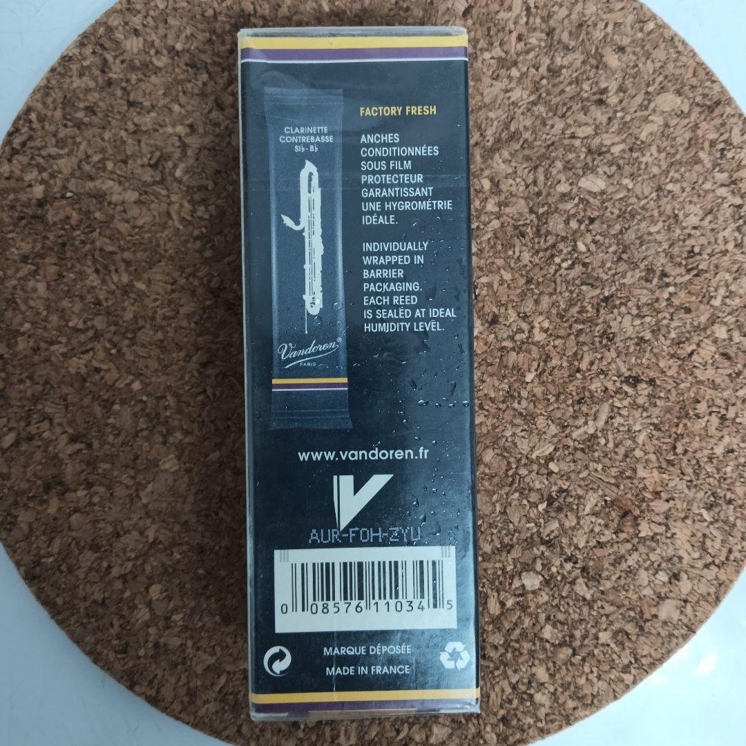 Vandoren コントラバスクラリネットリード 5枚入り 3