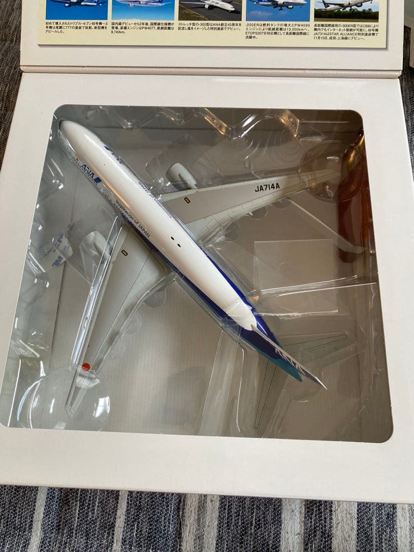 航空機・ヘリコプター ANA Boeing 777-200 JA714A 1:200