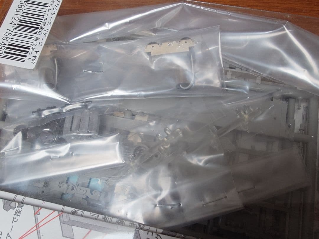 キヤ97　ワールド工芸　Nゲージ　組立キット