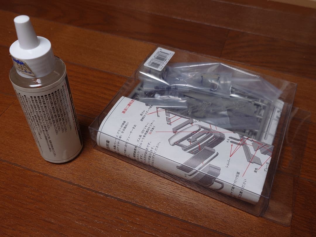 キヤ97　ワールド工芸　Nゲージ　組立キット