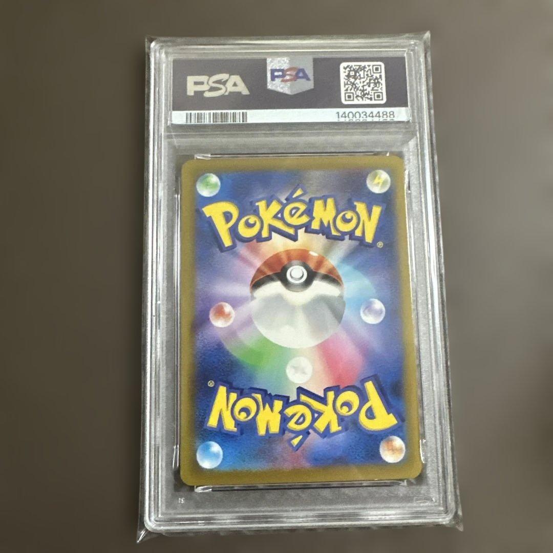 PSA10 おいわいファンファーレ 2024 プロモ ピカチュウ オーガポン