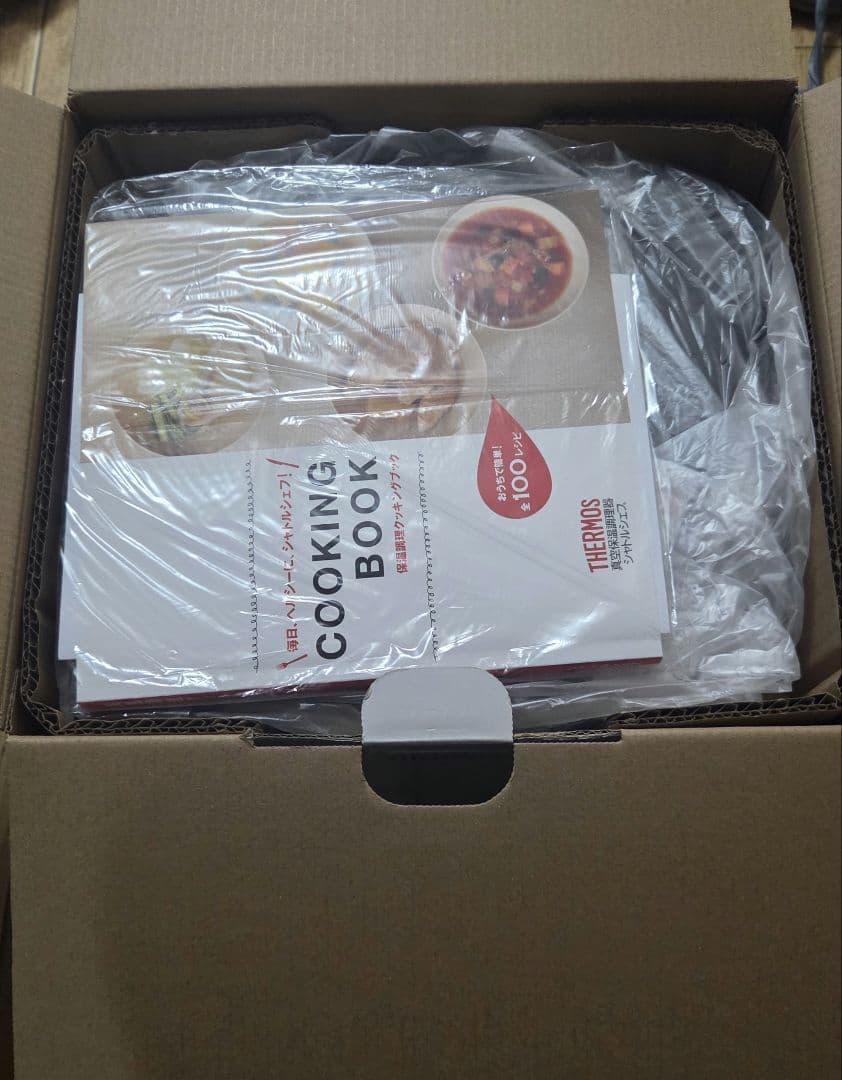 新品未使用　サーモス　シャトルシェフ　(週末限定)