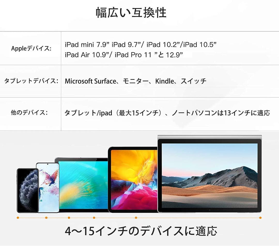 折りたたみ式 iPadスタンド 耐久性抜群