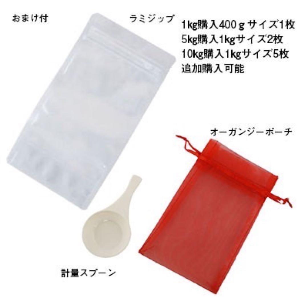 ヒマラヤ岩塩　ピンクパウダー　20kg