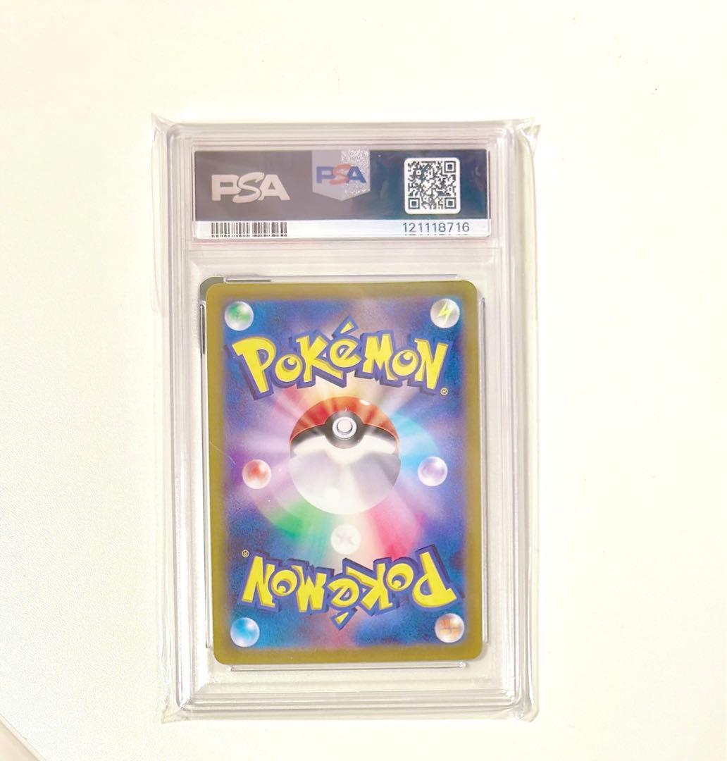 【PSA10】ピカチュウ プレシャスコレクターボックス プロモ