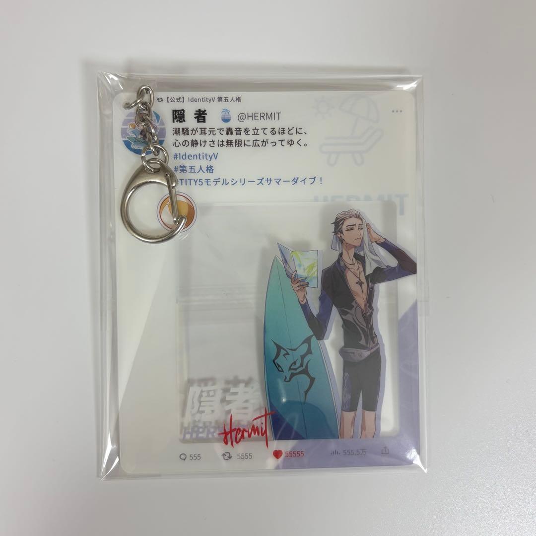 第五人格 隠者 夏コミ グッズセット7点セット