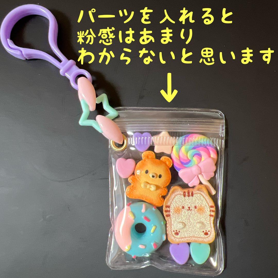NO.203b 袋がB品 キャンディバッグキーホルダー 200個セット ハート