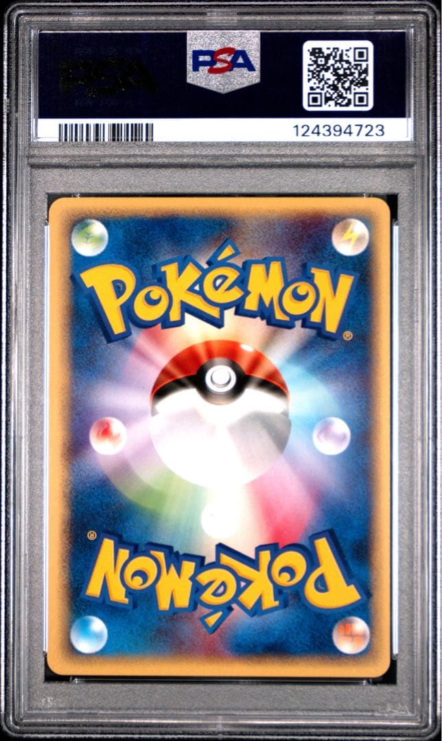 【PSA9】ポケモンカード　カードe　ヤドン　WEB　1ED