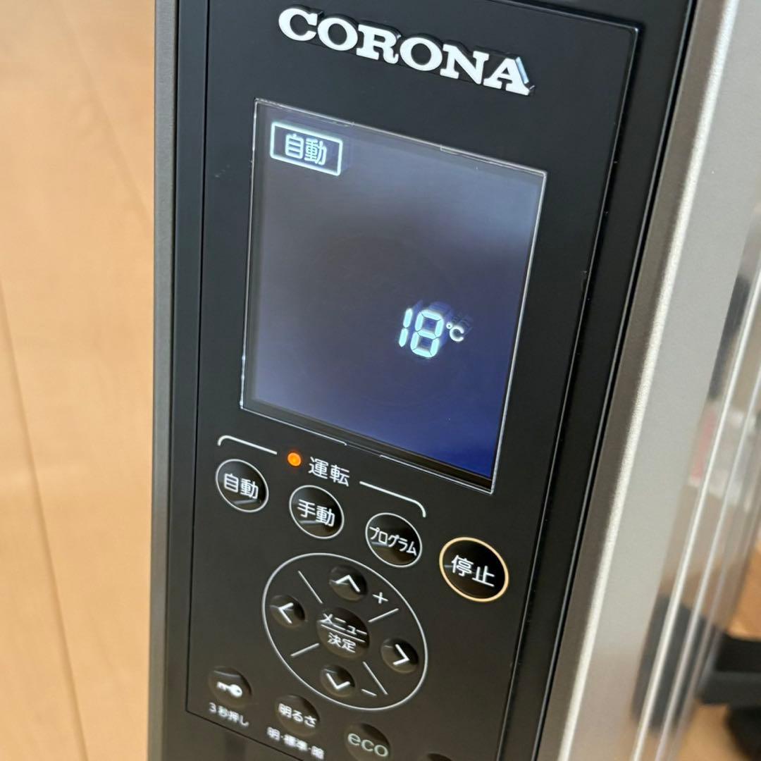 コロナ ノイルヒート オイルレスヒーター DHS-1519 2020年製