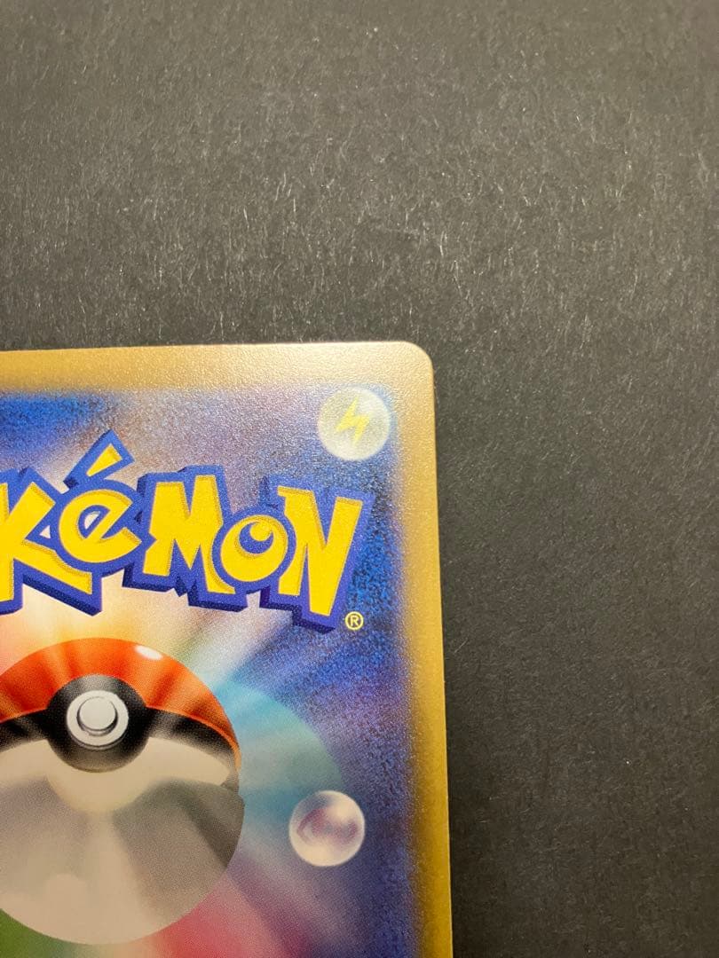 メガゲッコウガEX SAR HP350 完美品　ポケモンカード AR 2枚