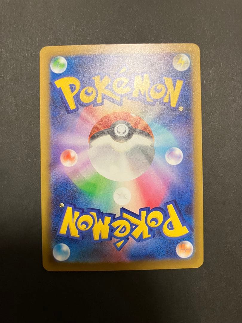 メガゲッコウガEX SAR HP350 完美品　ポケモンカード AR 2枚