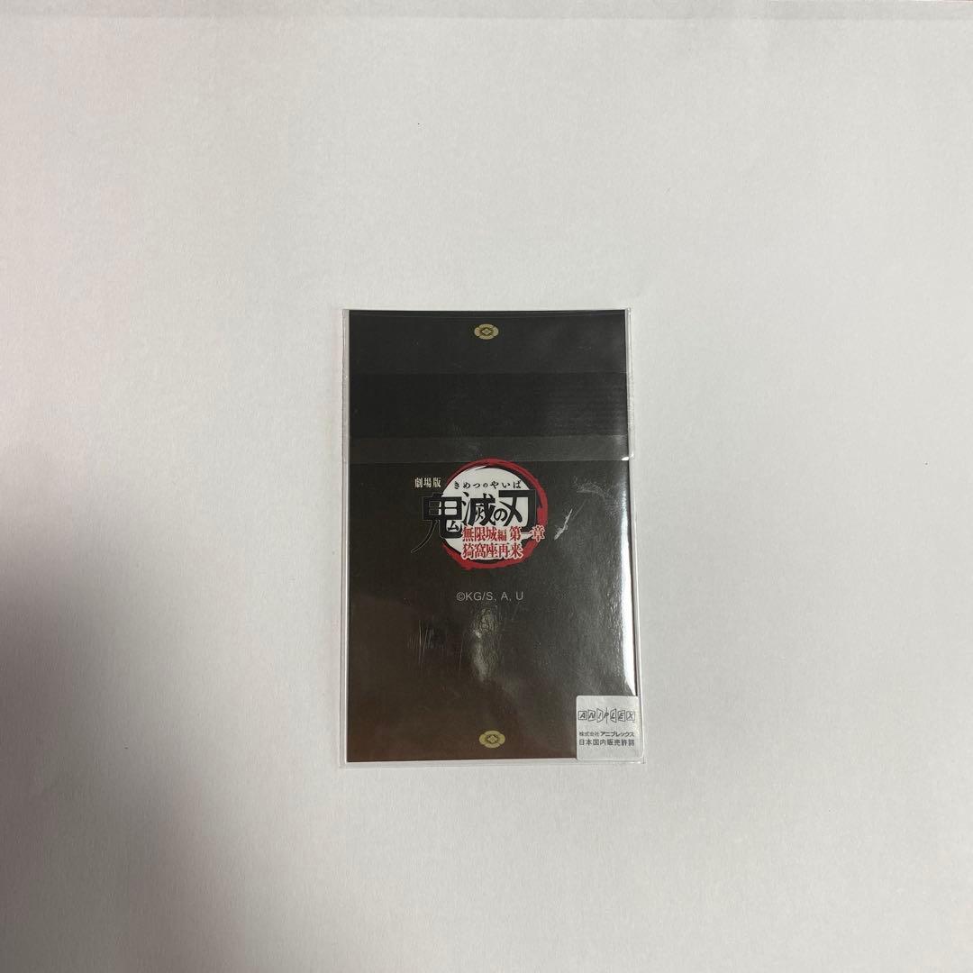黒死牟 鬼滅の刃 チェキ風ブロマイド お楽しみくじ ティザー期
