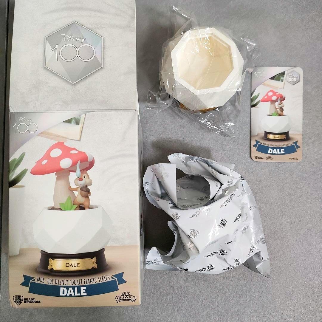 デール Pocket Plans Series Disny ポケットプラント