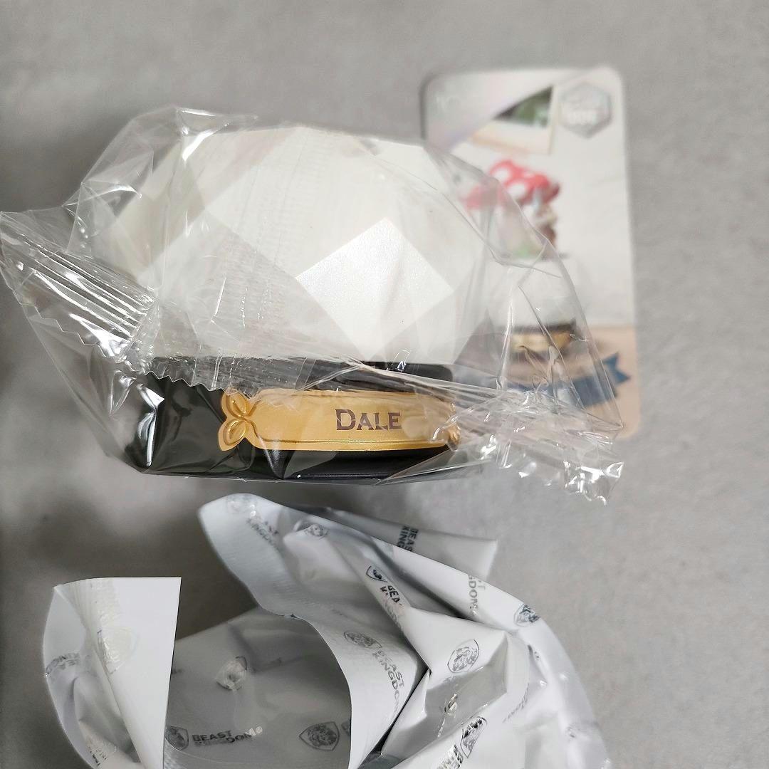 デール Pocket Plans Series Disny ポケットプラント