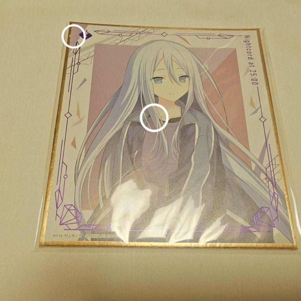 プロセカ　宵崎奏　シクディス　缶バッジ　特典　エピカ　色紙　ポスカ