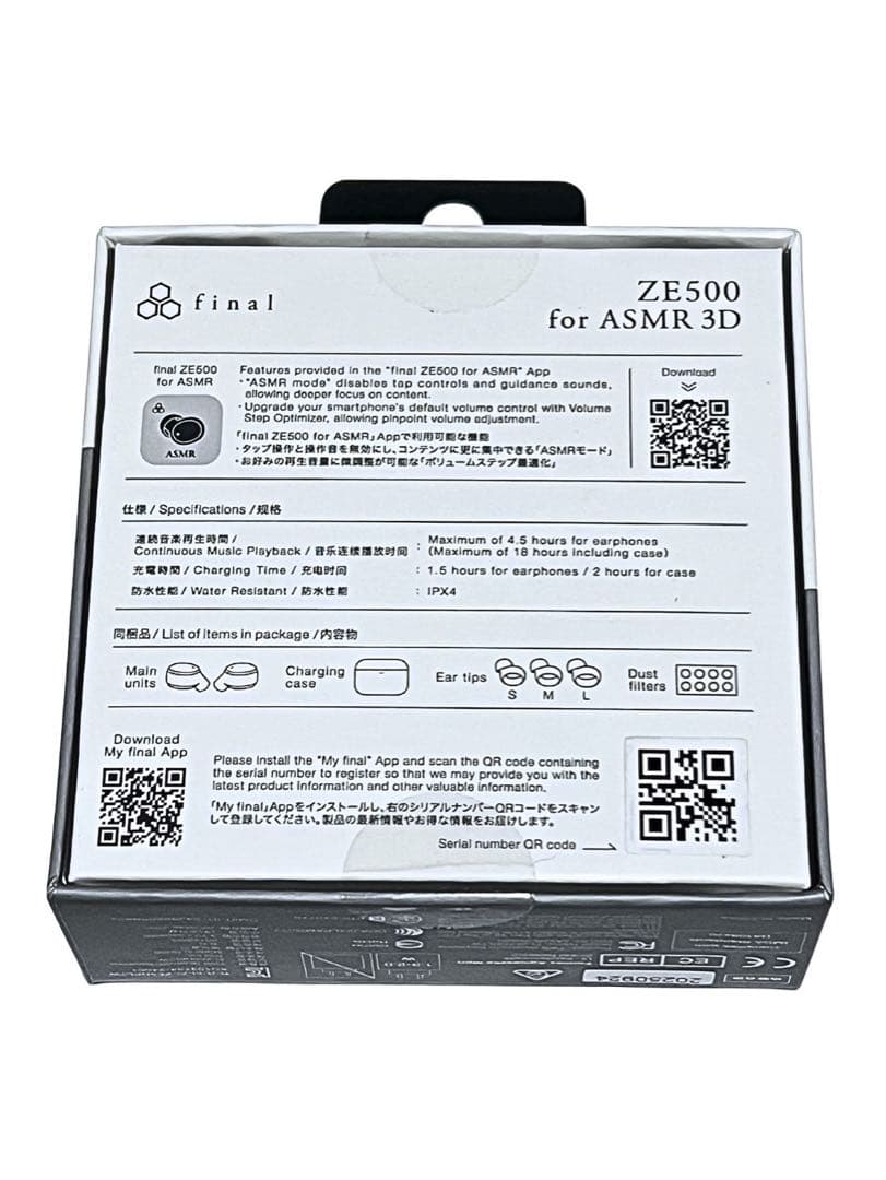 【新品未使用品】final ZE500 for ASMR グレー