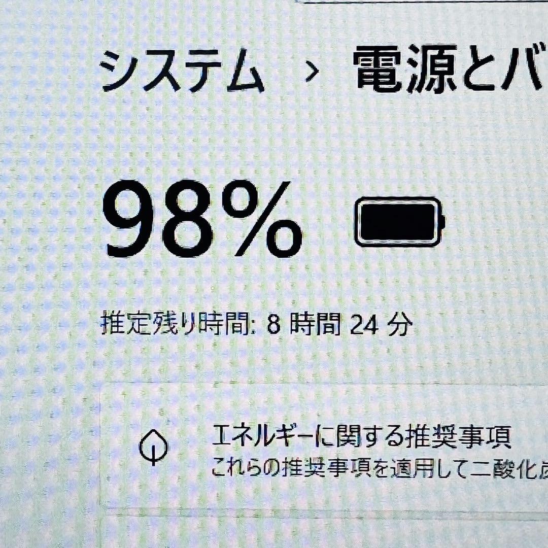 レッツノート Core i5 11世代 ノートパソコン Win11 オフィス付き