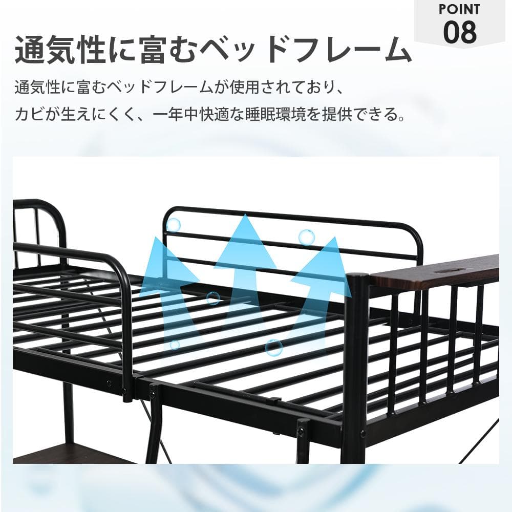 ロフトベッド シングル コンセント付きデスク付き耐荷重120kg 高さ170cm