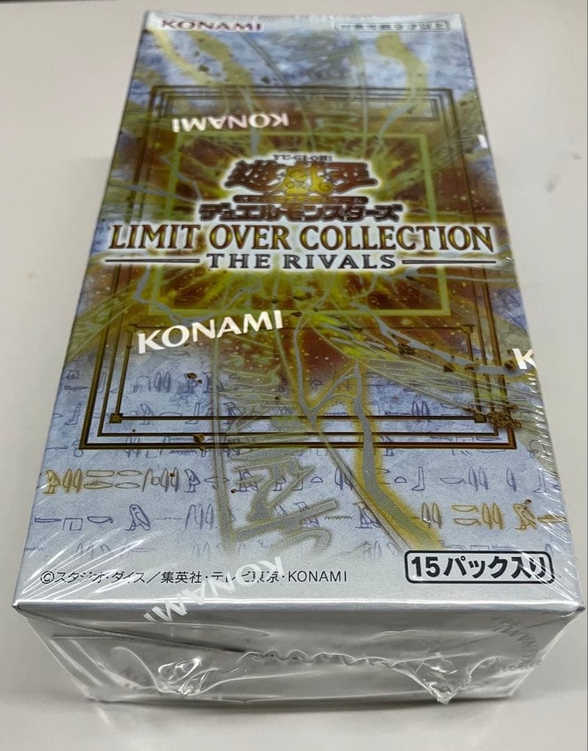 遊戯王LIMITOVERCOLLECTION THE RIVALS 1 box