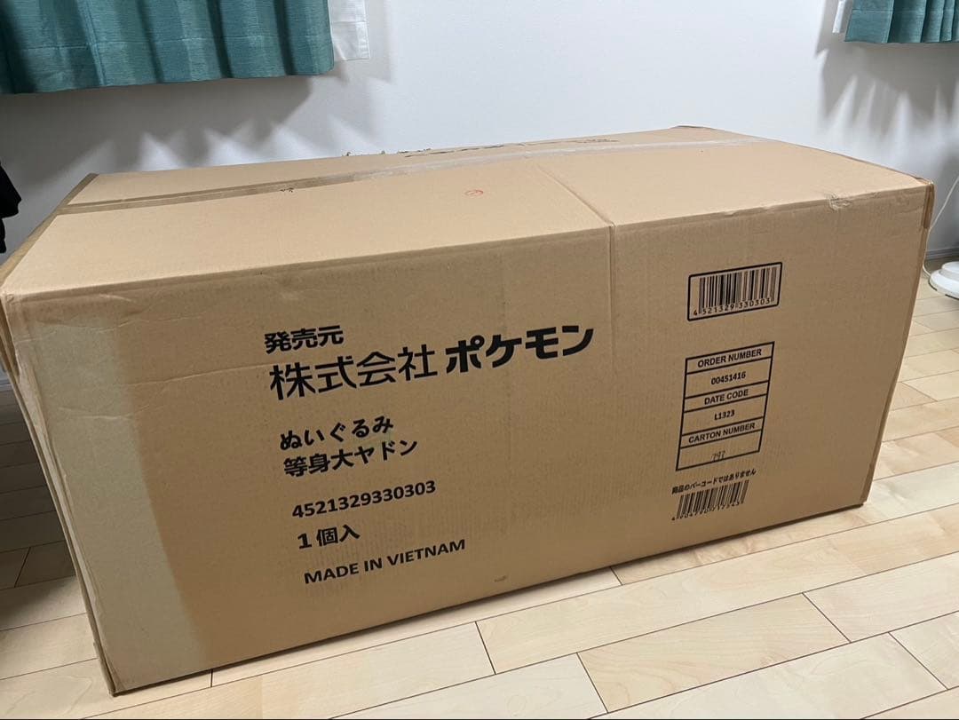 ポケモン ぬいぐるみ 等身大ヤドン