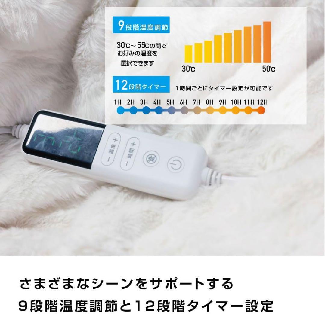 電気毛布 掛け敷き ひざ洗える ふわとろ 2枚合わせ 大きいサイズ タイマー付