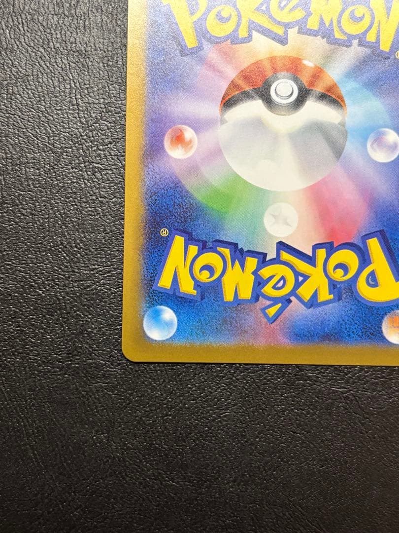 ポケモンカード ゼクロムex BWR