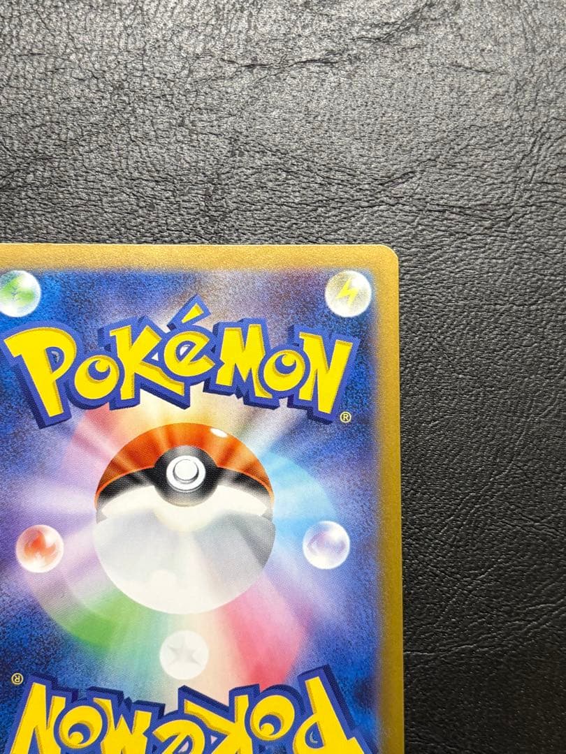 ポケモンカード ゼクロムex BWR