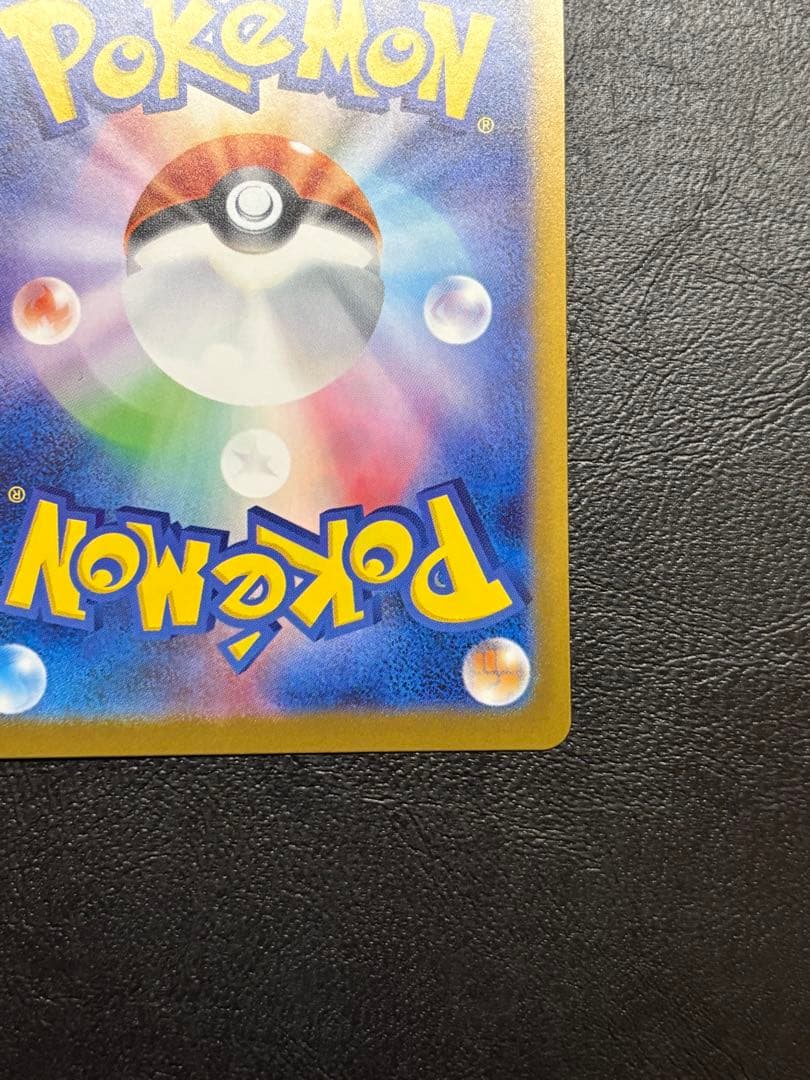 ポケモンカード ゼクロムex BWR