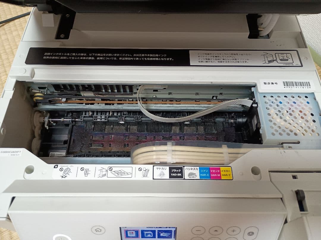 [63]【訳あり動作品】エプソン　エコタンクEW-M634T