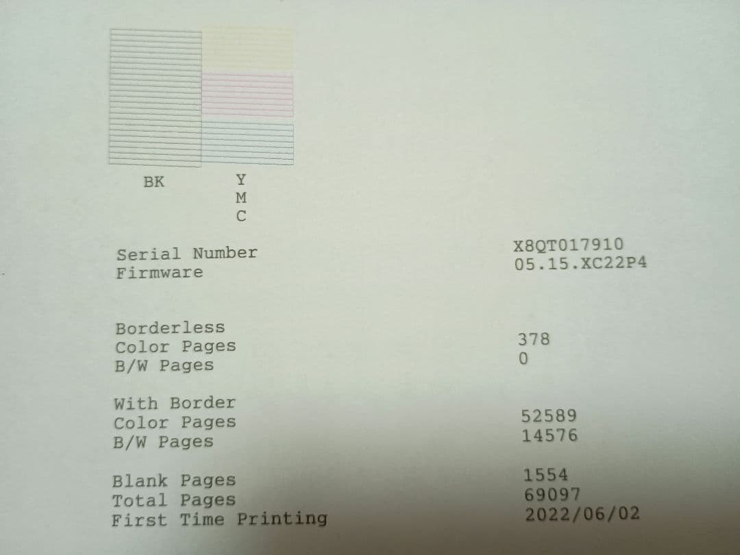 [63]【訳あり動作品】エプソン　エコタンクEW-M634T