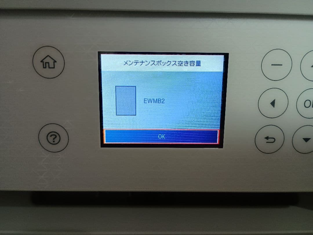 [63]【訳あり動作品】エプソン　エコタンクEW-M634T