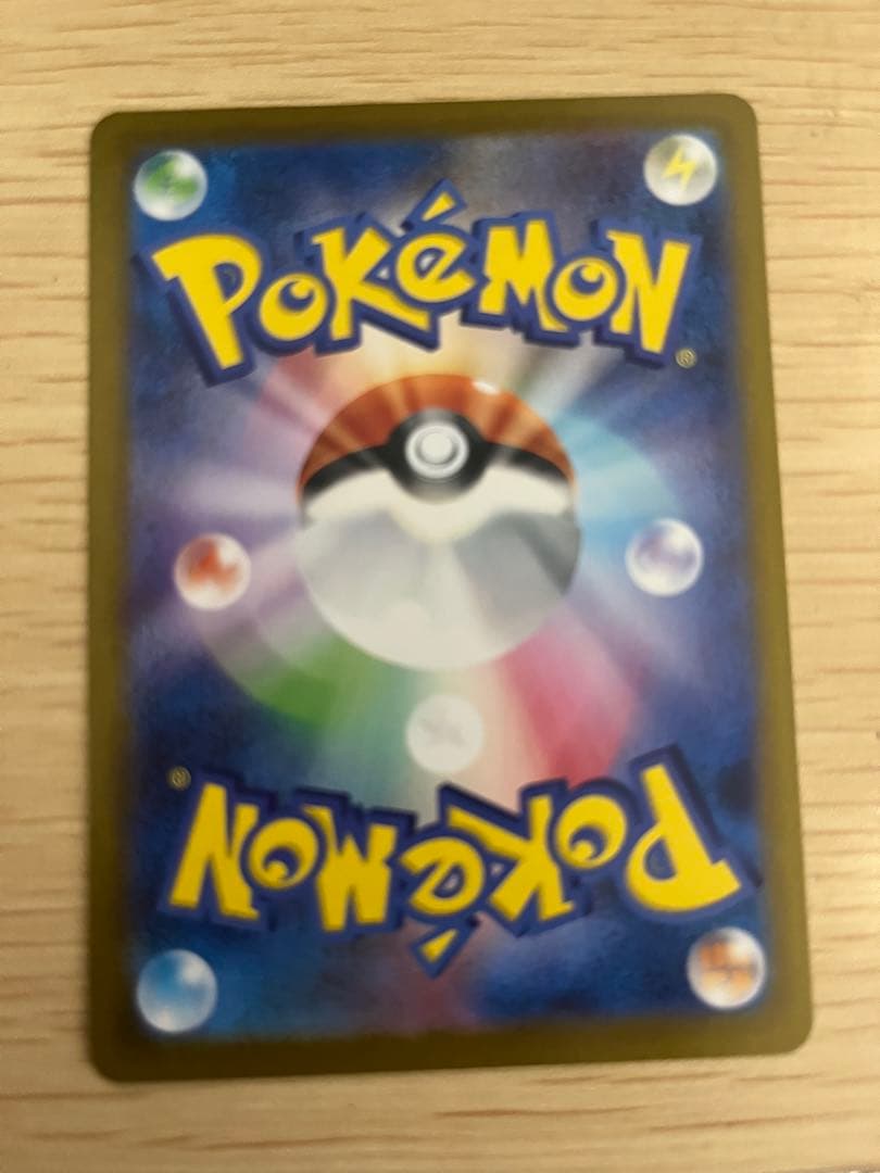 エリカのモンジャラ ポケモンカード