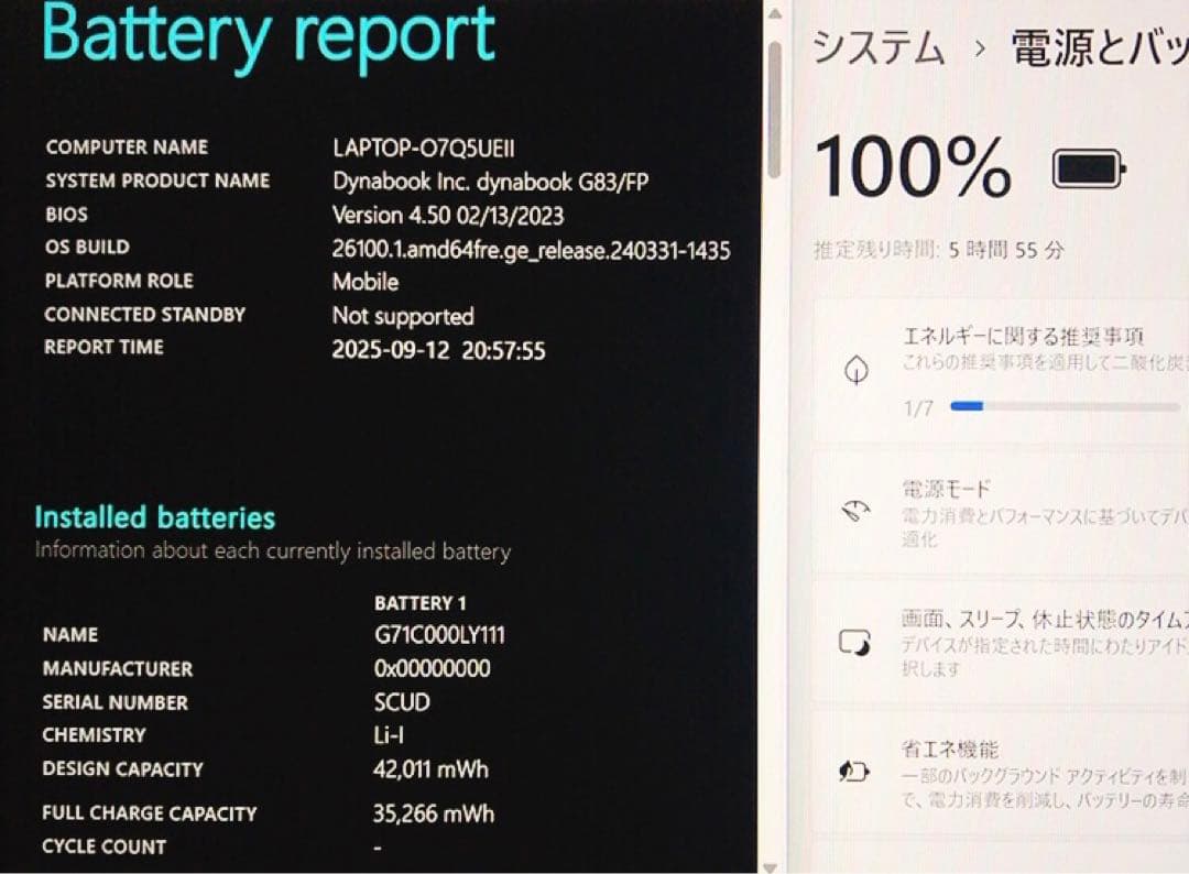 バッテリー良好【第10世代i5& 8GB】G83/FP！軽量薄型！動作良好