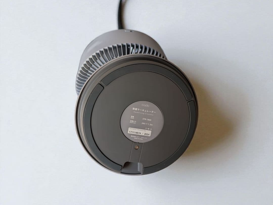 【新品未使用】cado STREAM 1800 サーキュレーター