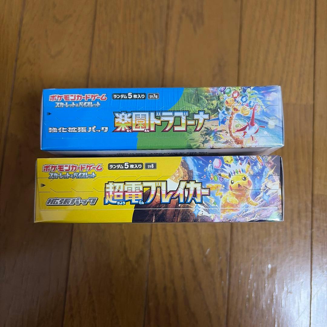 ポケモンカードゲーム 超電磁レイカー 楽園ドラゴーナ　シュリンク付き