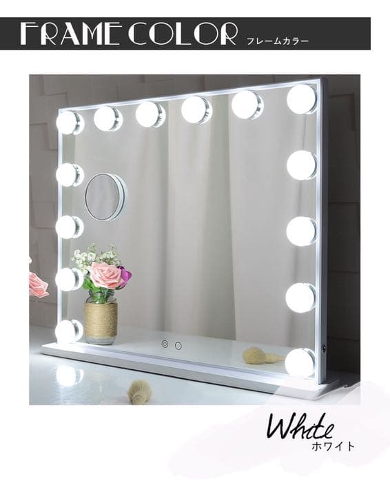 ハリウッドミラー LEDライト タッチパネル 2色ライト 拡大鏡付き