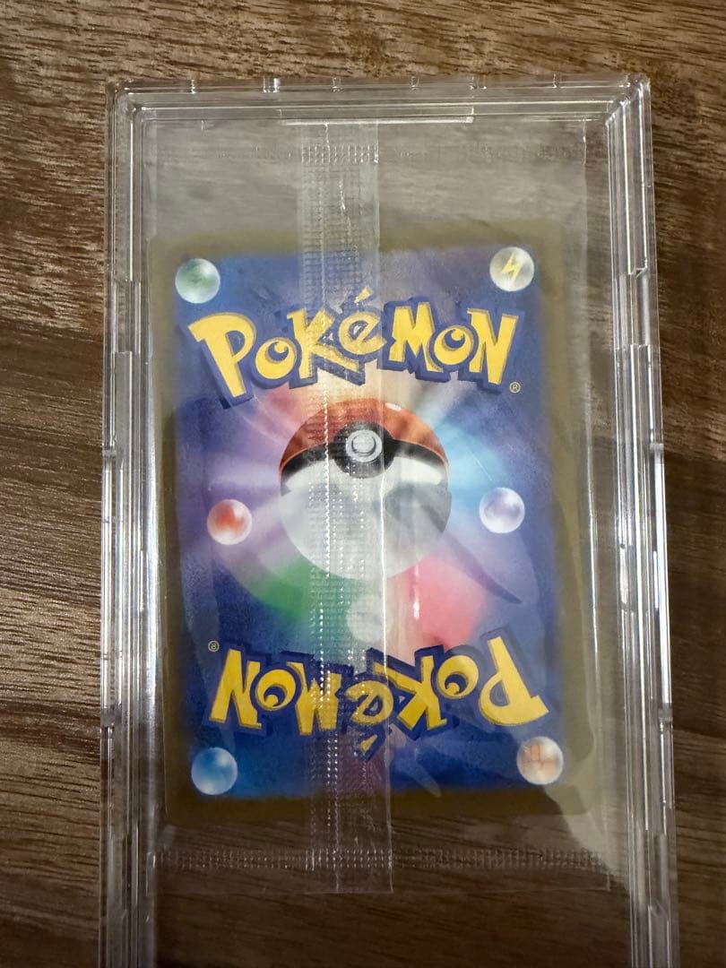 ピカチュウ：プレシャス コレクターボックス ソード&シールド PROMO S-…