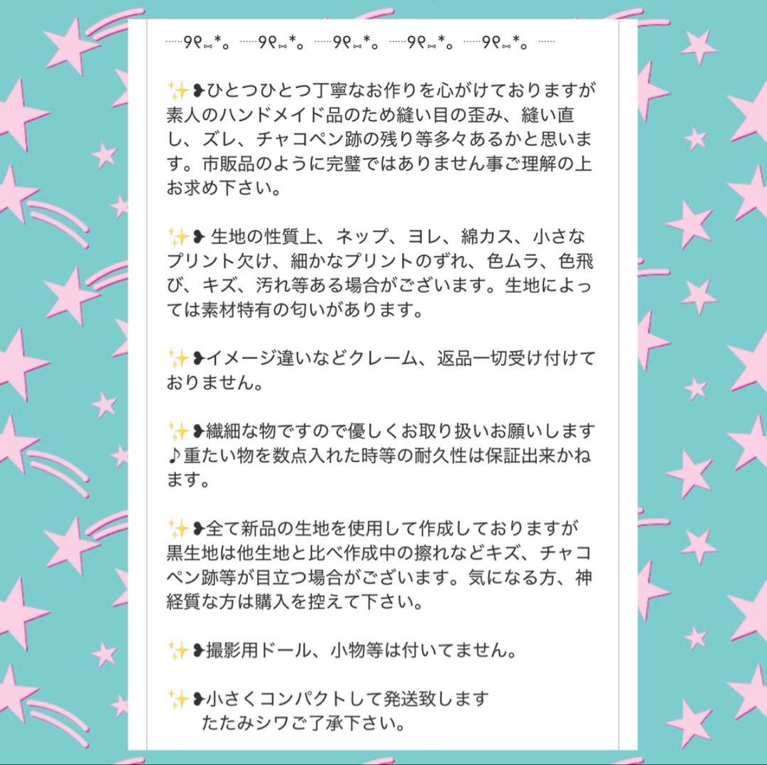 【専用お取り置き】 handmade＊⭐️CORO❤️ワンハンドル巾着＊おにぎり巾着