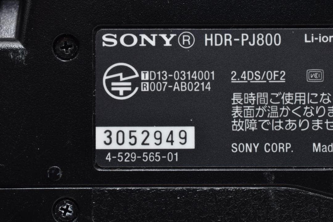 【美品】SONY Handycam HDR-PJ800　ブラック　動作確認済