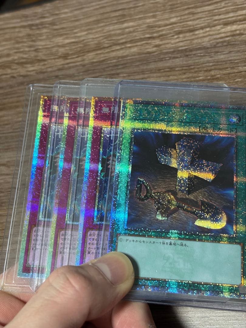 無限泡影 プリズマ スタンプエディション