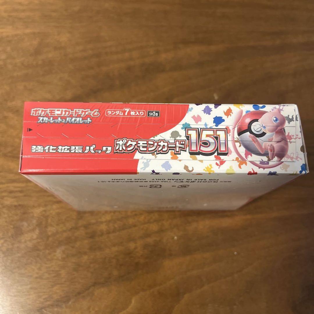 ポケモンカード 151 ボックス 20パック入り