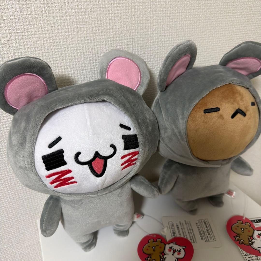 にゃんことくま☆ねずみバージョン