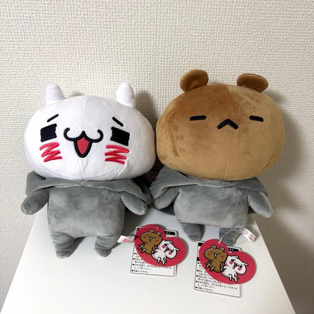 にゃんことくま☆ねずみバージョン