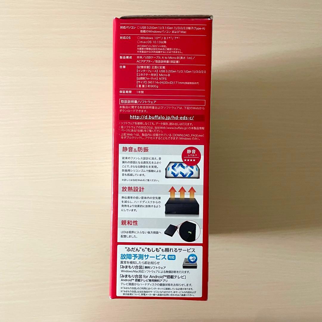 【今日だけ値下げ】BUFFALODriveStation2TBUSB外付けHDD