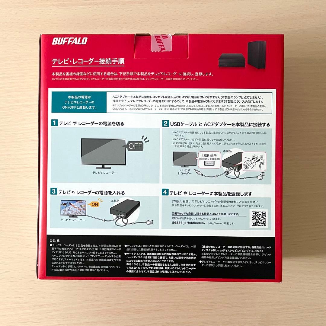【今日だけ値下げ】BUFFALODriveStation2TBUSB外付けHDD