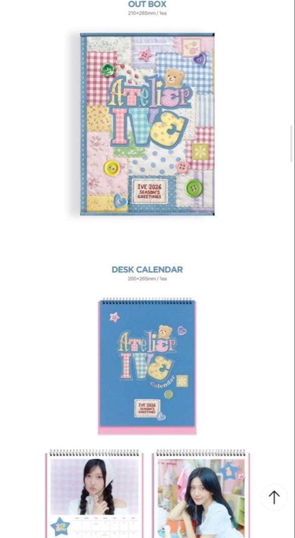 【新品未開封】IVE 2026 SEASON'S GREETINGS シーグリ