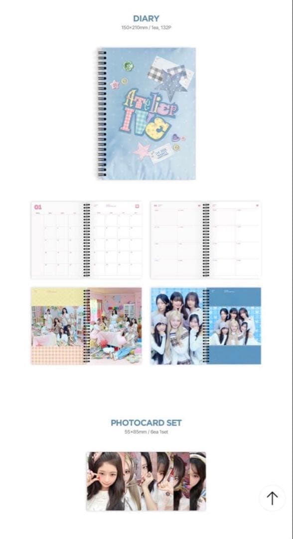 【新品未開封】IVE 2026 SEASON'S GREETINGS シーグリ
