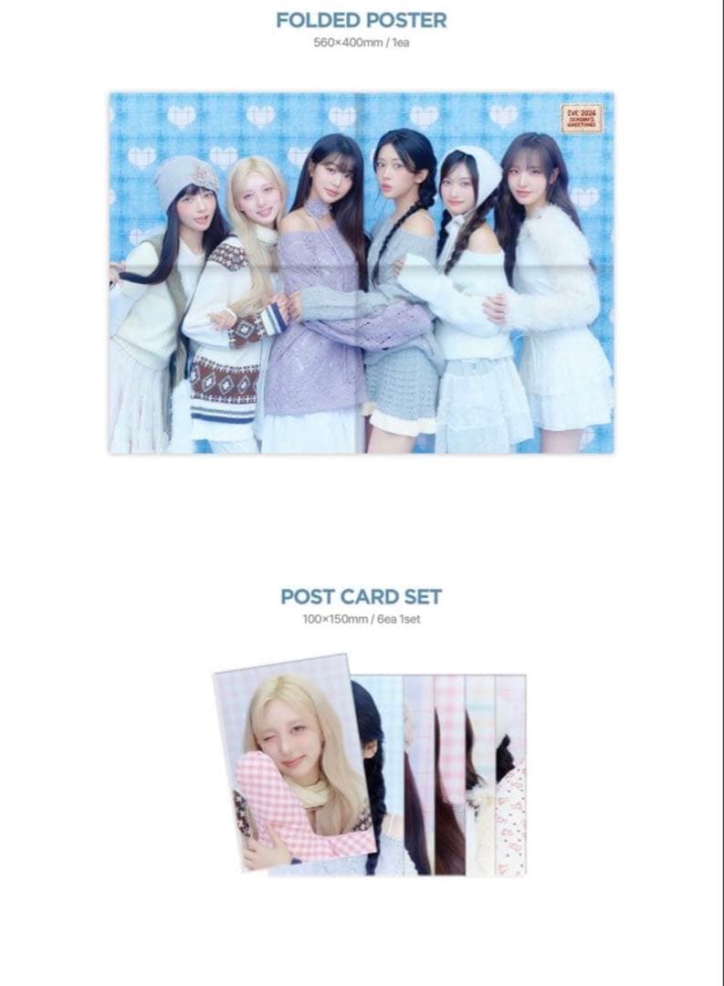 【新品未開封】IVE 2026 SEASON'S GREETINGS シーグリ